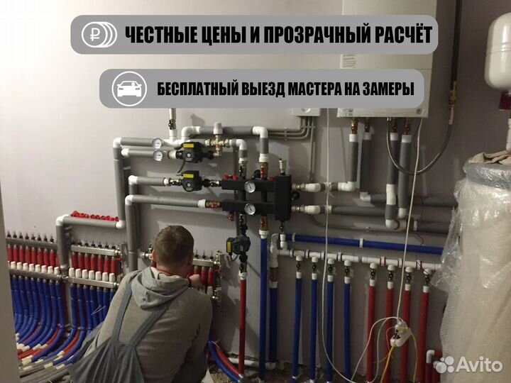 Установка и ремонт сантехники