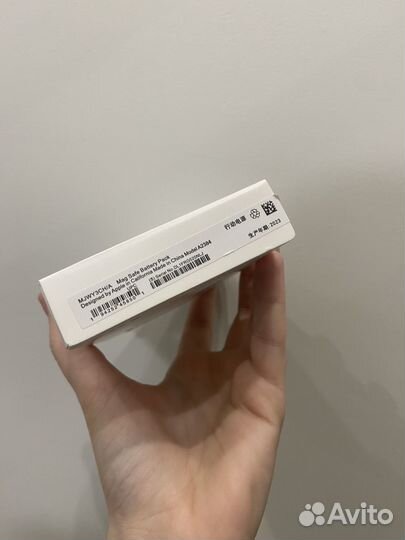 Magsafe battery pack