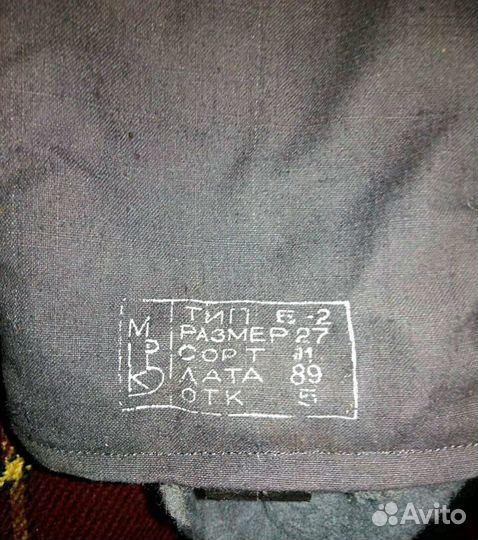 Рукавицы меховые