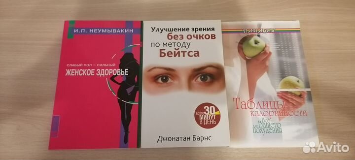 Красота, здоровье и психология