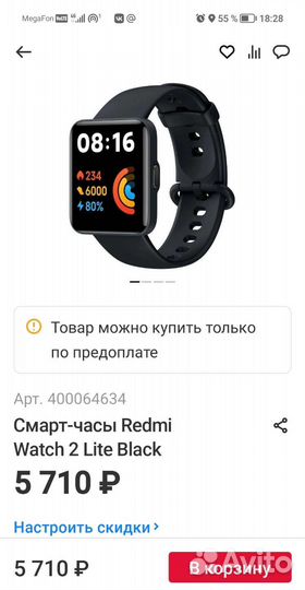 Смарт часы xiaomi redmi watch 2 lite