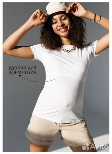 Футболки для беременных и кормящих