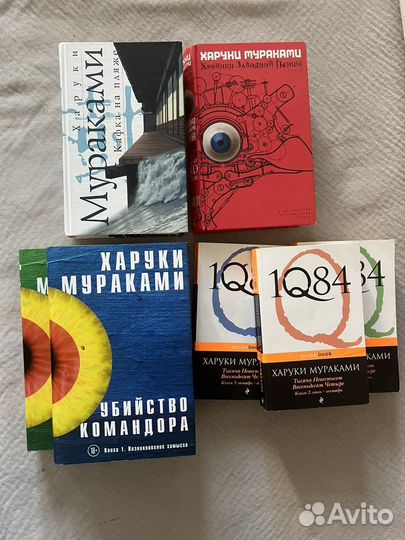 Книги харуки мураками