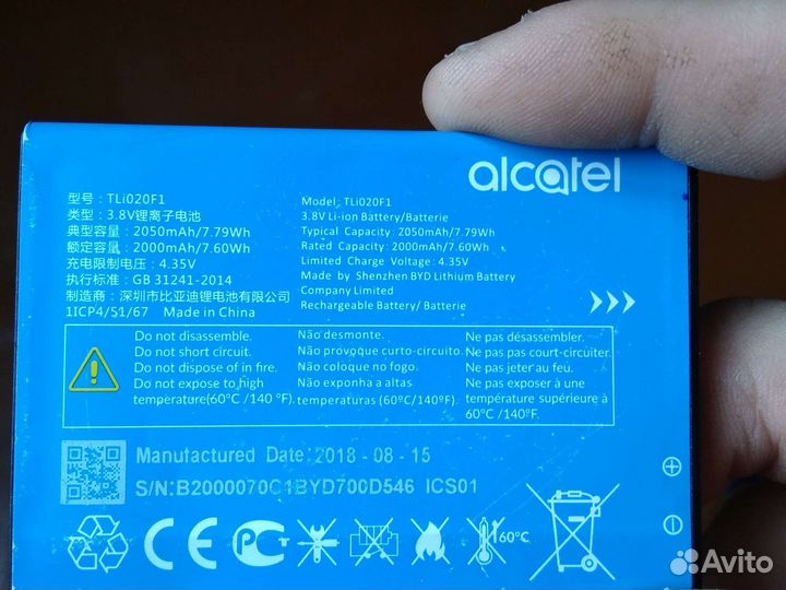 Запчасти для телефонов