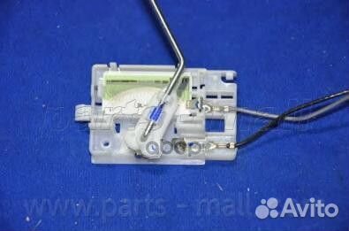 Датчик уровня топлива PDB572 Parts-Mall