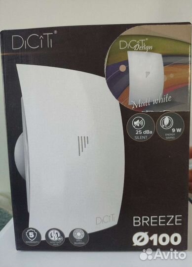 Вентилятор накладной