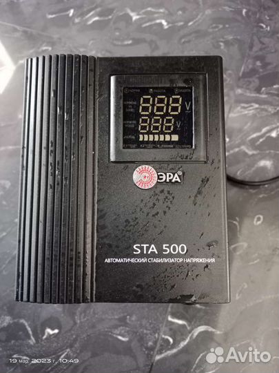 Автоматический Стабилизатор напряжения