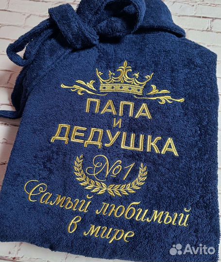 Халат с вышивкой