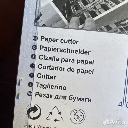 Резак для бумаги Erich Krause