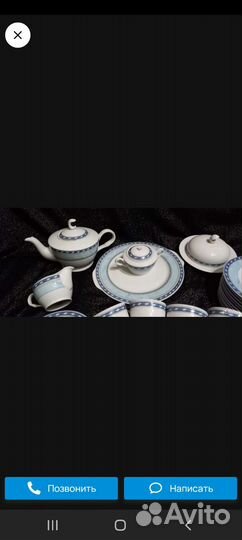 Чайный сервиз Чехия идеальное состояние