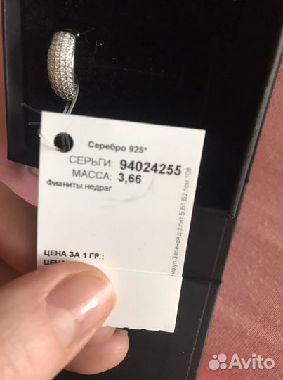 Серебряные серьги новые