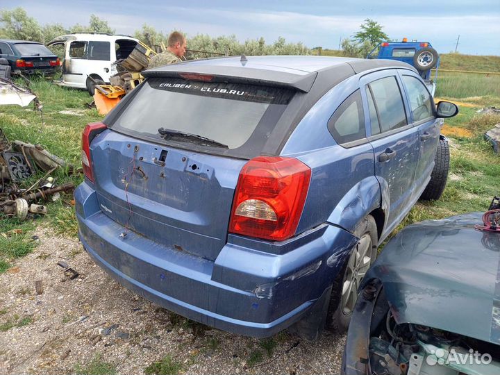 Части кузова dodge caliber