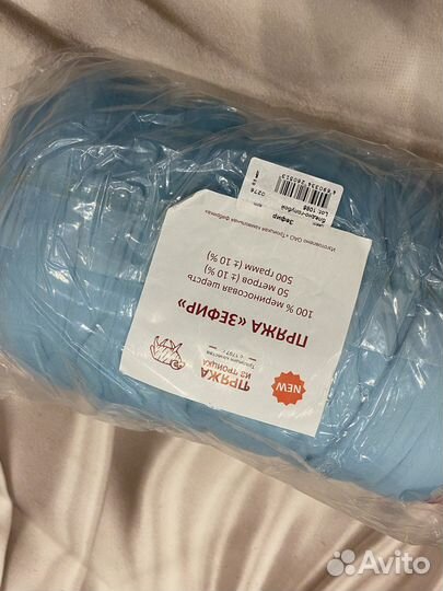 Пряжа для пледа толстая Меринос