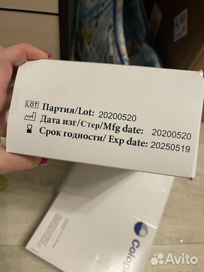 Катетер Нелатон