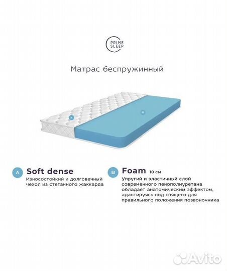 Матрас новый новый 160/70