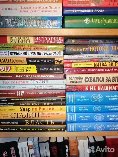 Редкие книги по истории и др