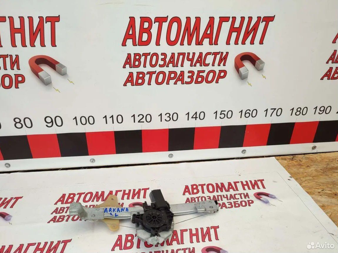 Стеклоподъемник задний левый Рено Аркана
