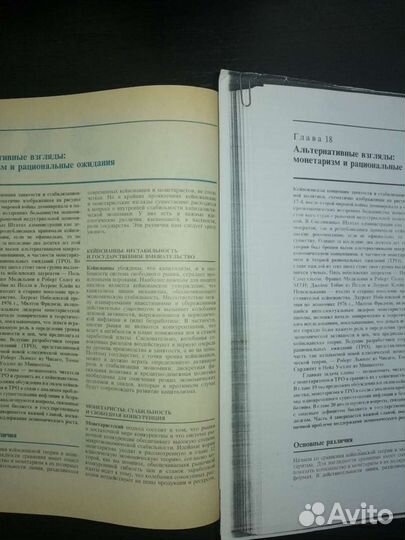 Популярные курсы по экономике