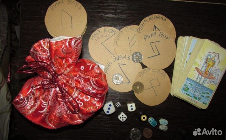 Гадание на картах таро приворот обучение