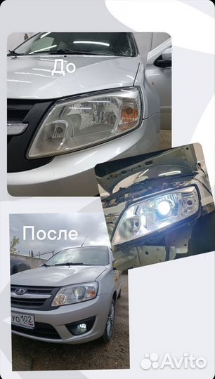Установка Bi led линз