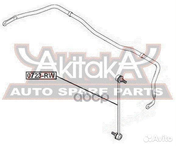 Тяга стабилизатора перед прав/лев 0723RW asva