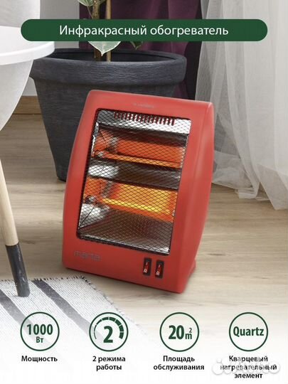 Инфракрасный обогреватель 2000вт 1500w 1000w