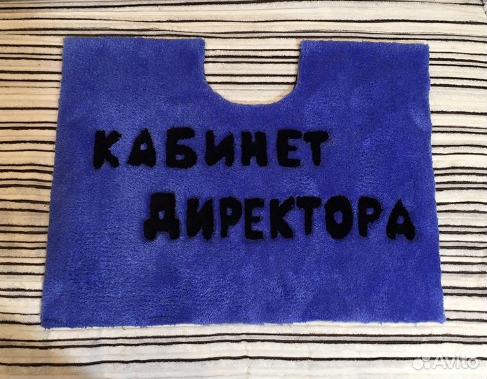 Ковёр ручной работы