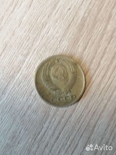Монета СССР