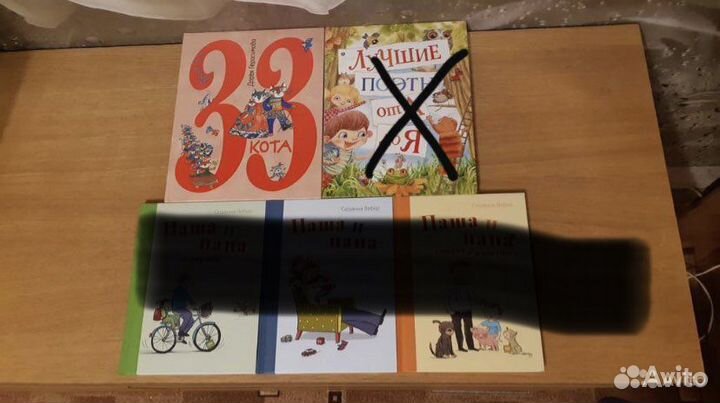 Детские книги миф