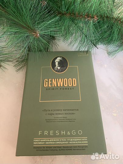 Набор для мужчин