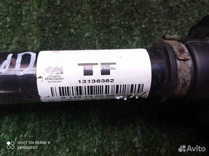 Полуось передняя левая Opel Astra H (2004-2014)