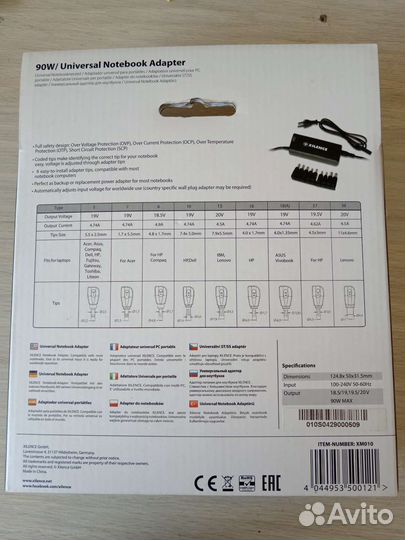 Универсальный блок питания для ноутбука