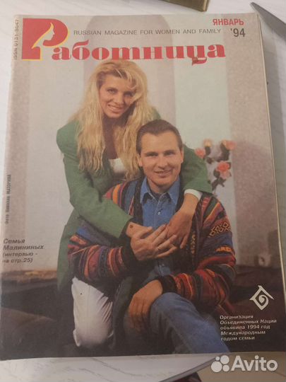 Журналы СССР