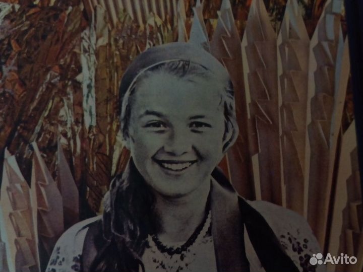 В помощь молодой хозяйке \\\ 1960 год \\\ 420 стр