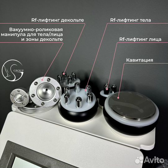Многофункциональный аппарат для коррекции фигуры