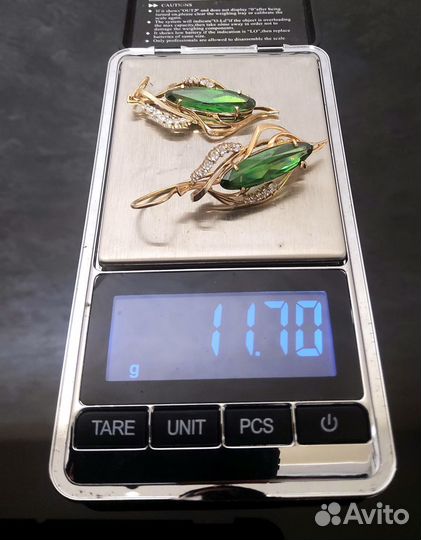 Серьги золотые 585