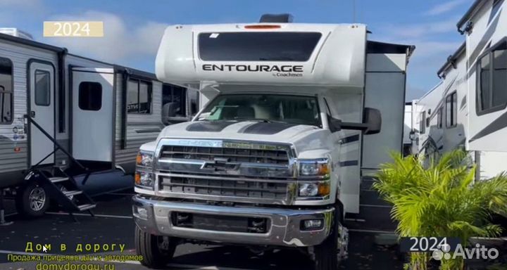 Жилой модуль Coachmen Entourage 330DS, 2024
