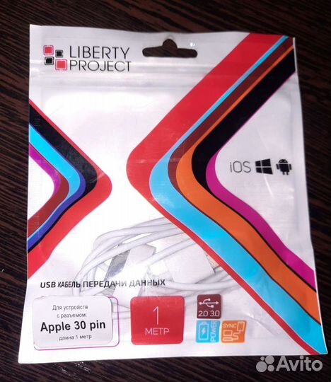 Usb кабель для Apple 30 pin