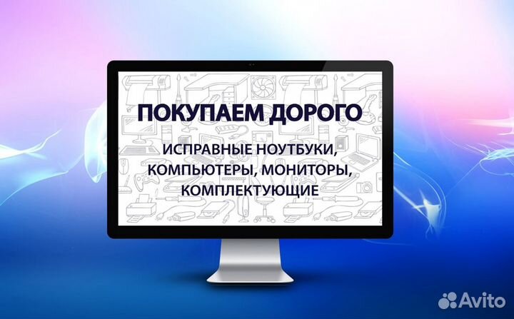 Процессор Intel Pentium g620 2.6ghz