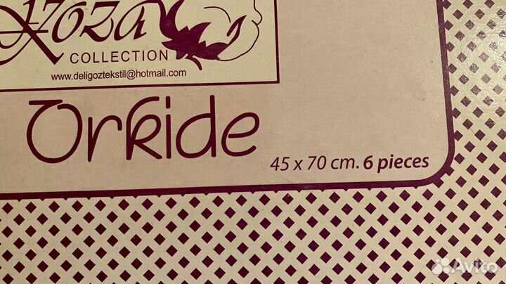 Комплект подарочный Полотенца турция