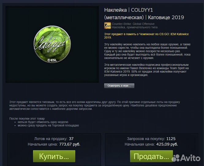 USP-S Лесные листья с дорогой наклейкой