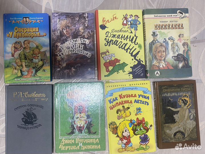 Детские приключения, фантастика, сказки 32 шт