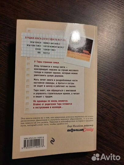 Продам книгу