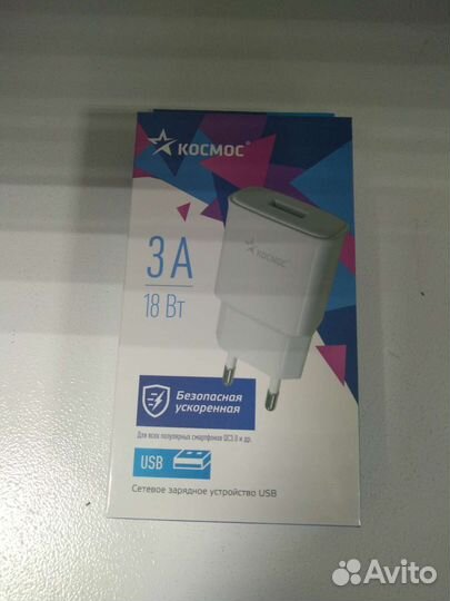 Сетевой блок битания