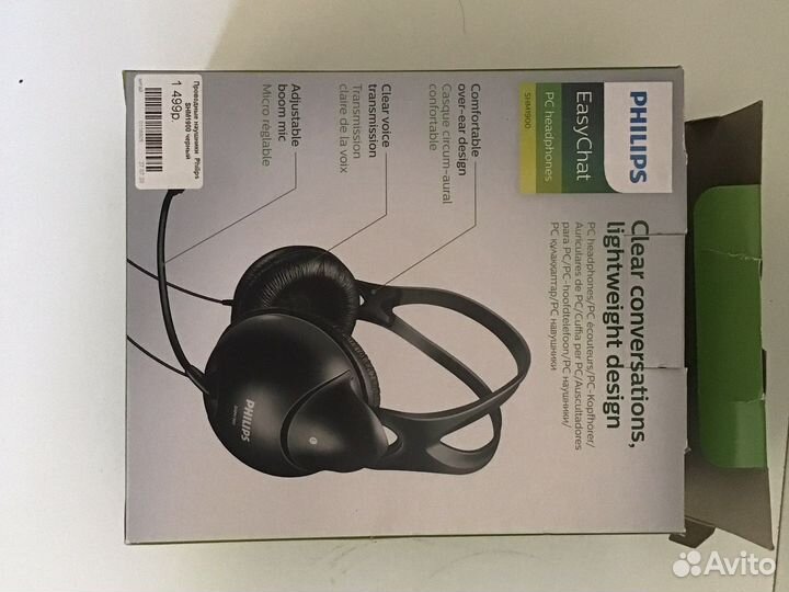 Проводные наушники philips original 1900 shm