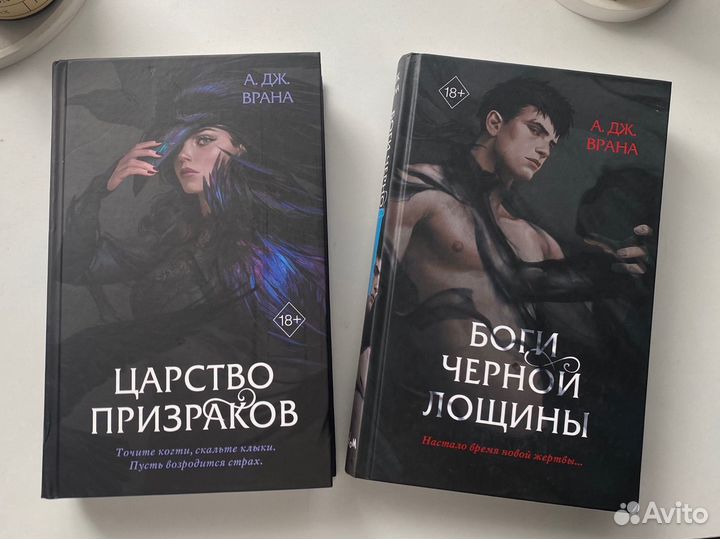 Книги фэнтази и приключения