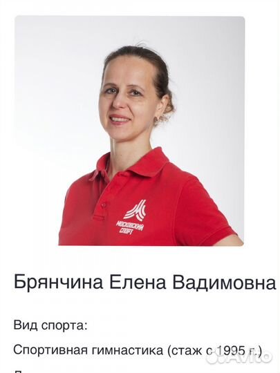 Набор девочек в секцию спортивной гимнастики