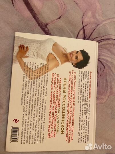 Полезные книги