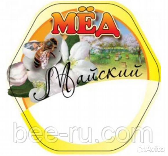 500 шт. Этикетка Мед Майский