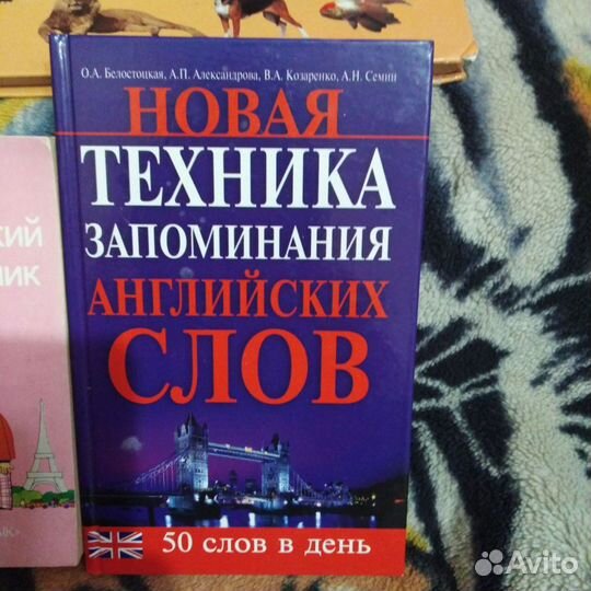 Детская энциклопедия, обучающие книги